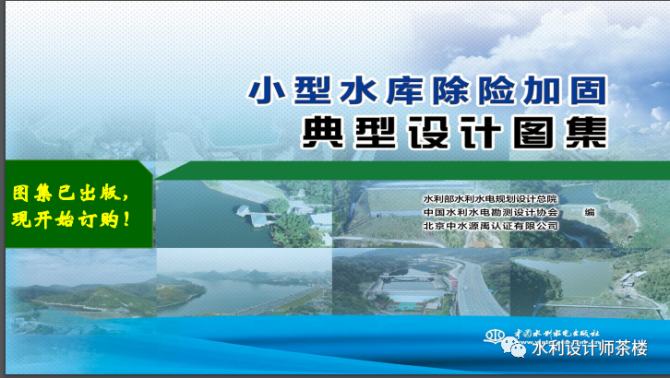加固规范图集(加固规范图集是什么?) 装饰家装施工 第1张 加固规范图集(加固规范图集是什么?) 装饰家装施工 第1张