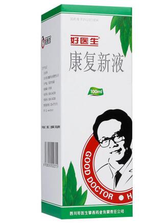 口腔溃疡怎么好得快?美洲大蠊知道