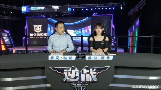 《逆战》NSL战报 情久2比0战胜OFD