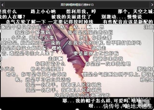 DNF十年生庆 玩家各出奇招惊倒众人