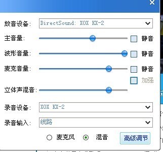 联想a850哪里设置卡1卡2?_耳机不能说话哪里设置_mvbox录音设置在哪里