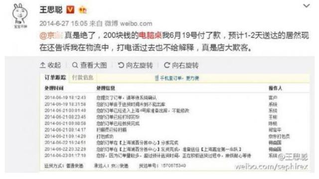 明星有钱也抠门？颖儿买10元包包，陈坤苦等7个月省1块！