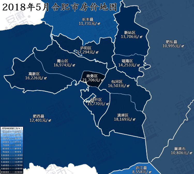 重磅发布!安徽16个市111个县区5月房价版图出炉!三四线房价涨幅领