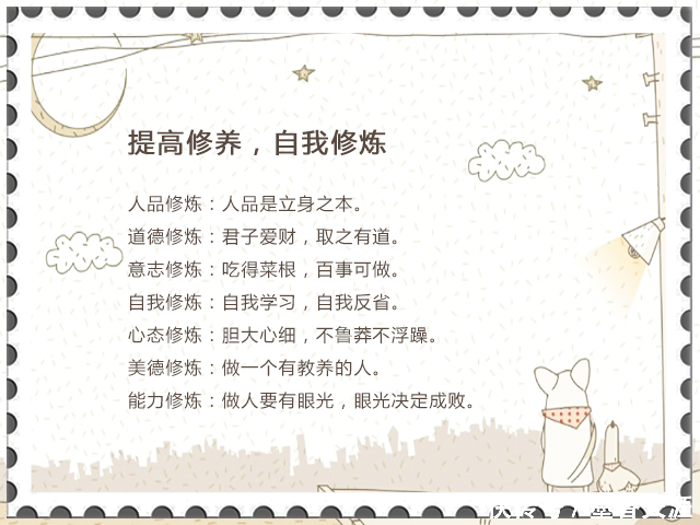 t01a9be6f03150a502e.png