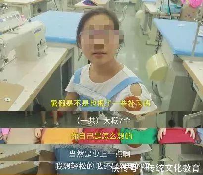 中国“抢跑式”教育的后果:跑得快一时,却跑不远一生