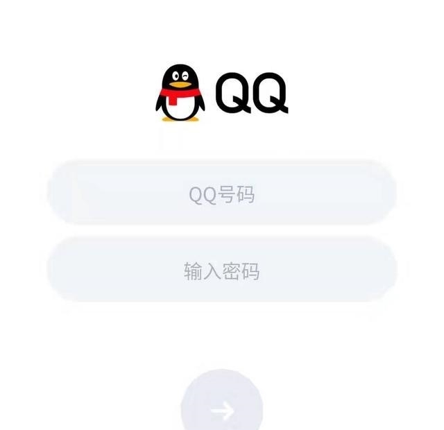 qq可登录微信