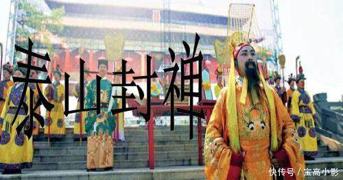 《墨子》和《礼记》中记载的神秘事件,秦始皇泰山封禅是见外星人