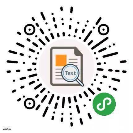 几款OCR识别App推荐(提取图像中的文字,适用