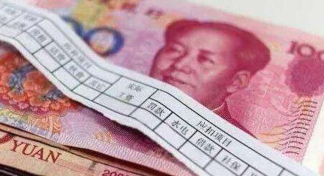 算工资一个月按多少天