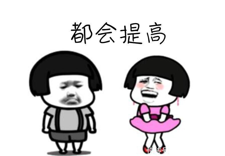 搞笑女人:情商微信真人带字表情图片只要经常花钱,智商和表情图片
