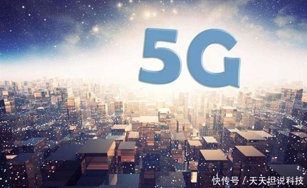 5G首个国际标准正式发布:5G手机明年发布!