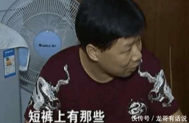 男子给妻子洗短裤发现“污迹”，妻子说那就离婚吧