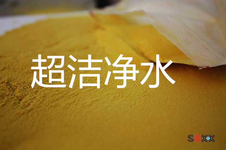 玉溪印染厂污水用混凝剂优质厂家