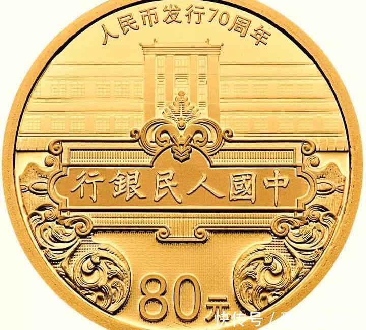 央行官宣人民币70周年纪念币和纪念钞即将发