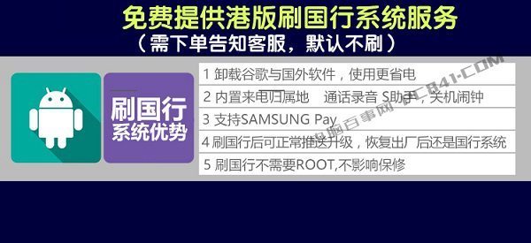 三星S8美版为什么便宜?三星S8美版和国行的