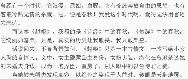 求 <em>重生</em>的<em>女主</em>强大的<em>小说</em> 类型不限_拍看网