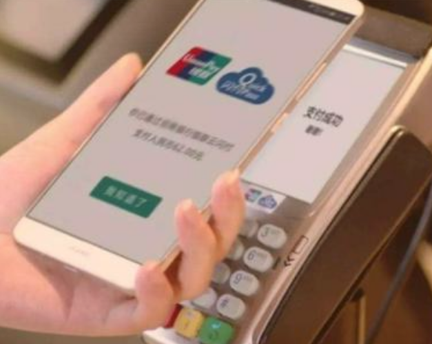 移动支付的好处