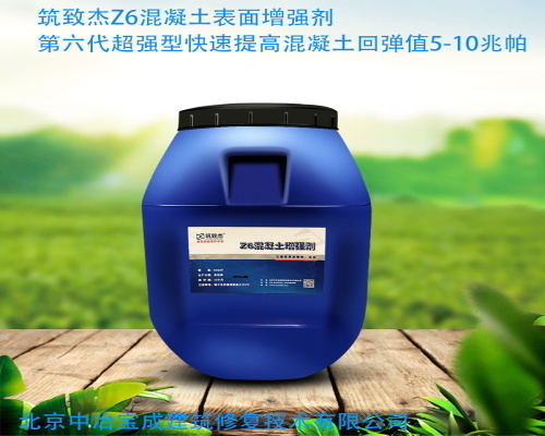 混凝土增强剂哪个品牌好(混凝土增强剂品牌有哪些) 钢结构钢结构停车场设计 第1张 混凝土增强剂哪个品牌好(混凝土增强剂品牌有哪些) 钢结构钢结构停车场设计 第1张