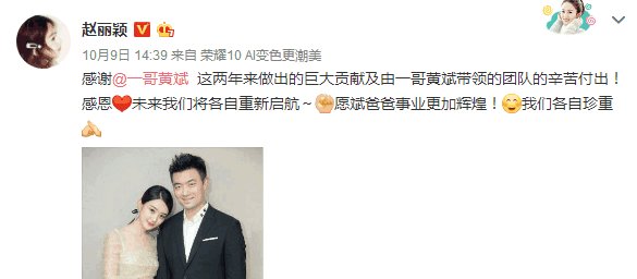 赵丽颖经纪人回应耐人寻味, 网友 结婚生子