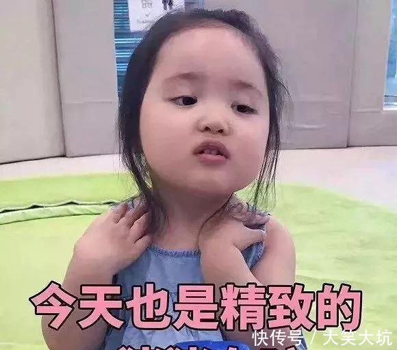 如果熊孩子都像表情里的萌娃一样可爱,那该表情包开心微信图片