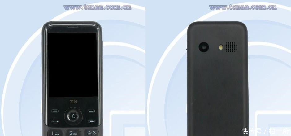 布局功能机市场 小米旗下紫米老年功能机发布