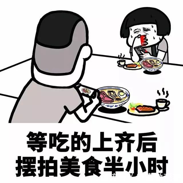 6 第一次去女友家,吃饭的时候我想活跃下气氛就准备讲个笑话,她爸很严厉的说:我家有个规矩,吃饭的时候不能说话。 后来去多了,熟了,每次吃饭的时候,她爸都要听我讲笑话。 女友小声的问她爸:你忘了咱家的规矩? 她爸也小声的说:这货吃饭也太快了,不让他说话咱都没菜吃了。