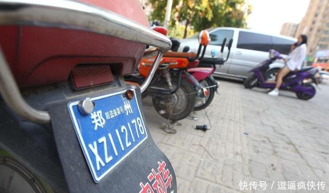 郑州全市电动车上牌9月中下旬开始 与登封、荥