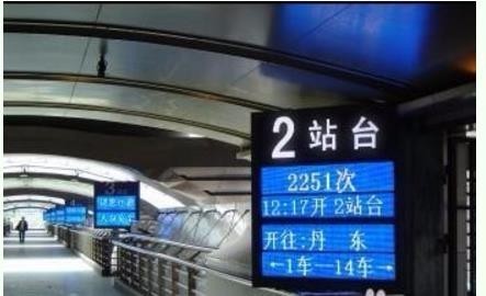 K532在武昌火车站停几站台?_360问答