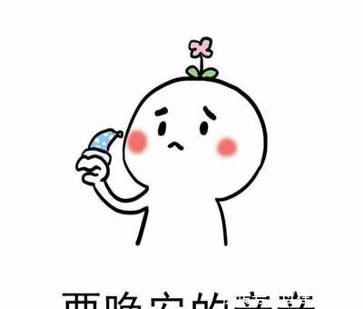可爱图片:各种说晚安的表情,既搞怪又搞笑微信表情动态红包大全表情搞笑图片图片
