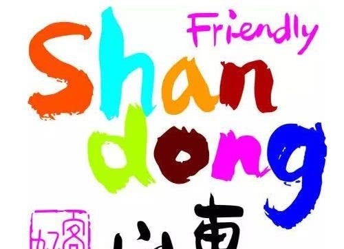 人民法院报公告