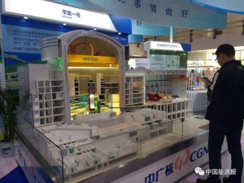 这份核电工业展参观攻略请收下(图1) 这份核电工业展参观攻略请收下(图1)