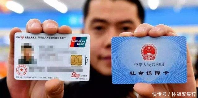 社保卡长时间不激活会怎么样看完社保的新规,