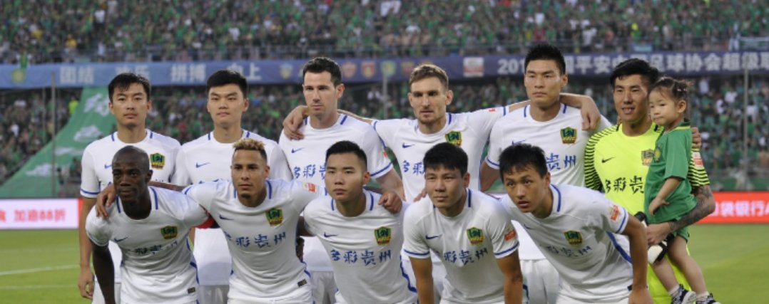 贵州恒丰战舰正式启航,前往西班牙集训,看好贵