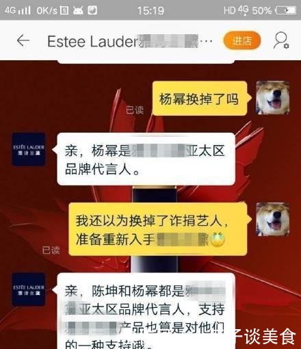 看了杨幂和迪丽热巴的粉丝 感觉孟美岐和吴宣