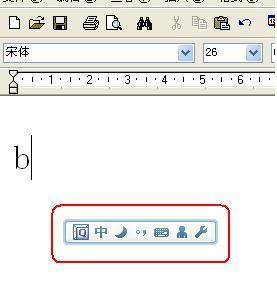 汉语拼音的声调符号如何在电脑上打出来?_36