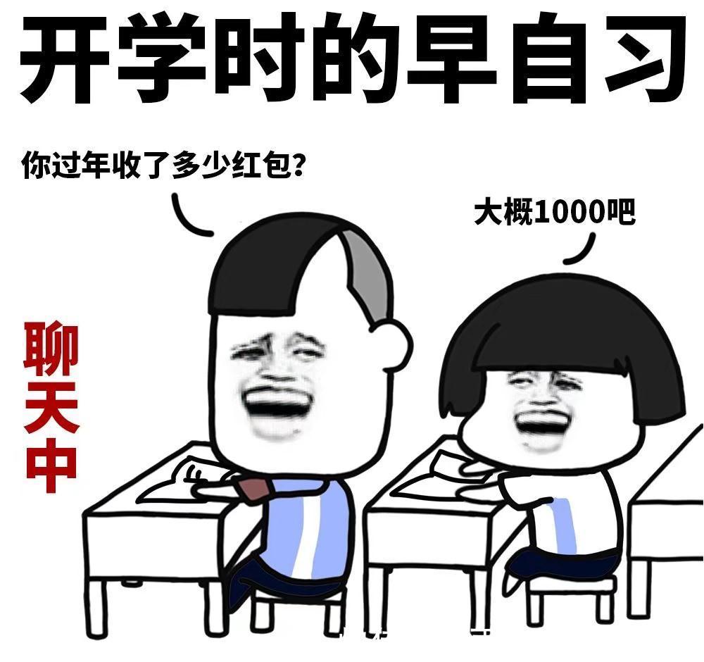 搞笑段子:去楼下小店买东西,一共44块钱