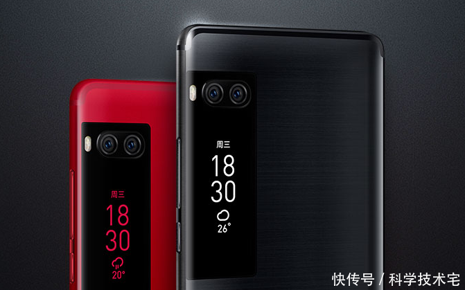 魅族将发布全新手机E3,这次要挑战锤子坚果