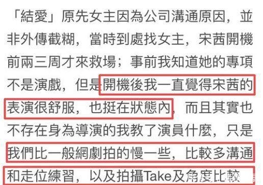 曾被嘲演技浮夸的宋茜,终于用实力逆风翻盘!
