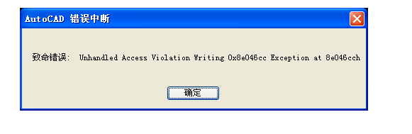 Unhandled Access Violation Writing 360 