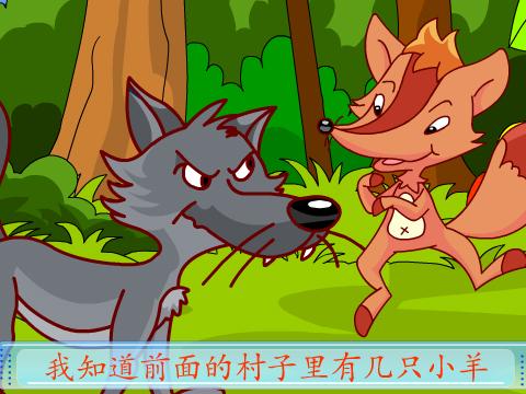 只狼锁定_喜羊羊与灰太狼中灰太狼和红太狼合体是哪集_喜羊羊与灰太狼之我爱灰太狼2全集