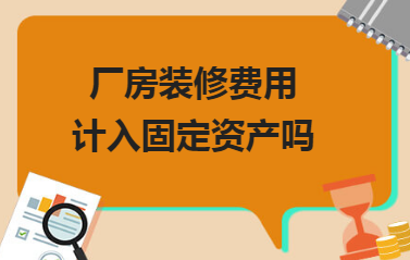 房屋结构加固设计收费标准最新 钢结构有限元分析设计 第4张 房屋结构加固设计收费标准最新 钢结构有限元分析设计 第4张