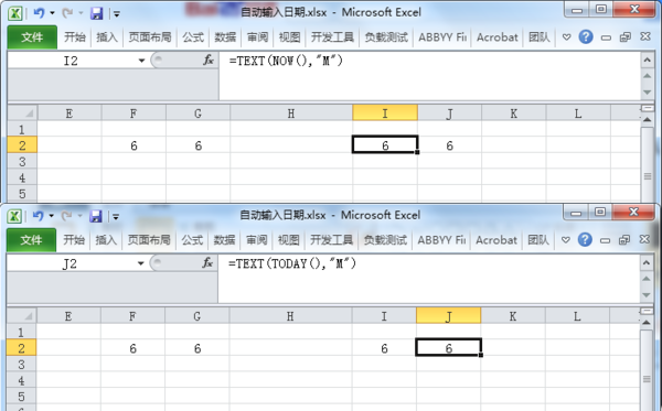Excel中,如何用函数获取当前日期(即系统日期)