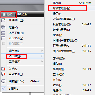 coreldraw+x5怎么没有显示对象管理器_365问