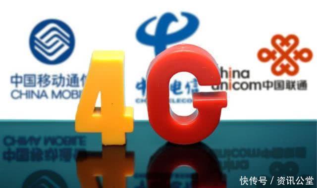 中国移动:2019年试商用5G网络 每月人均流量