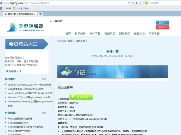为什么中国放不了外国网站的视频?_360问答