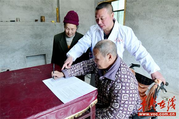 司门前镇:千多名残疾人签约家庭医生