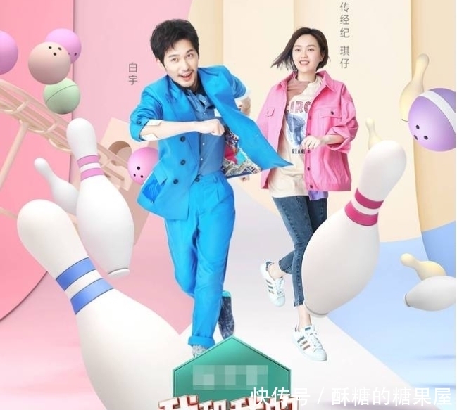 我和我的经纪人阵容曝光,粉丝表示要求易烊千