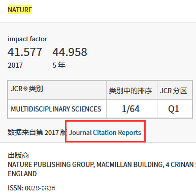 IF影响因子是你选择投稿期刊的唯一标准?
