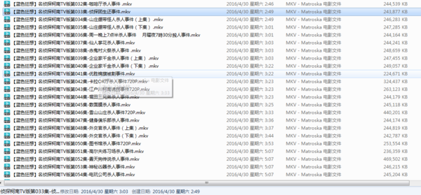 手机otg连接移动硬盘,别的视频全都正常播放,只