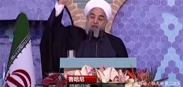 美制裁17家伊朗企业名单